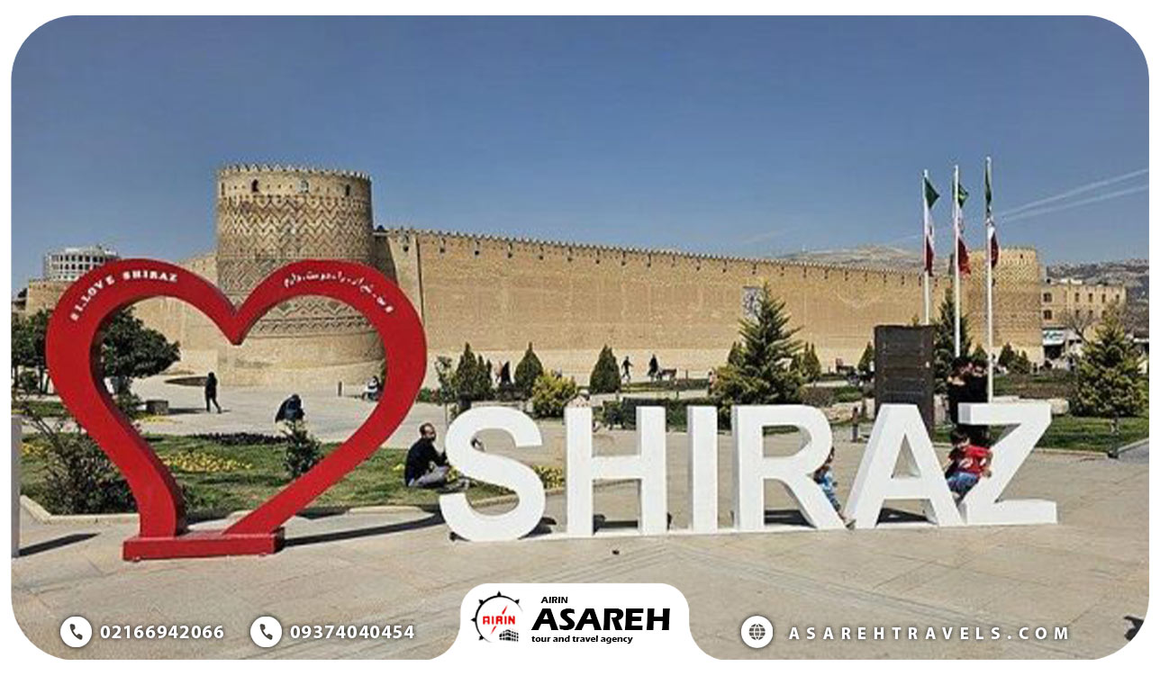 چرا ارگ کریم خان زند یکی از جذابترین دیدنیهای شیراز است؟ 10 ارگ کریم خان شیراز - آساره تراول