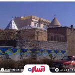 کلیسای مسروپ مقدس مشهد - آساره تراول