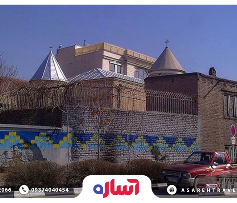 کلیسای مسروپ مقدس مشهد - آساره تراول