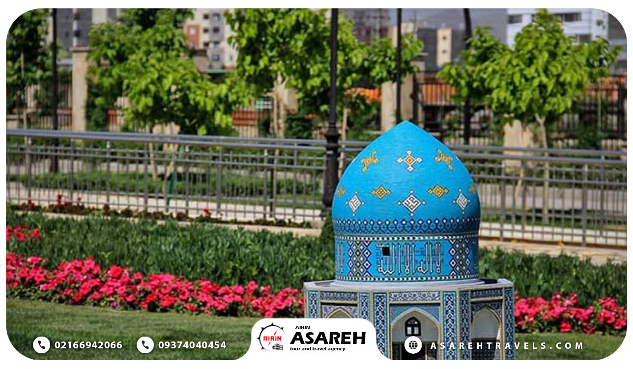 پارک مینیاتوری مشهد - آساره تراول