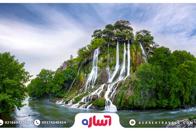 تور آبشارهای لرستان - آساره تراول