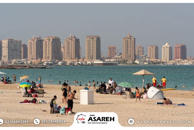 تور قطر - آساره تراول