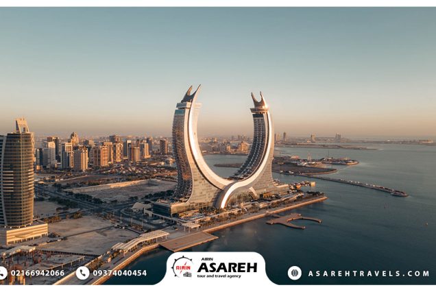 تور قطر - آساره تراول