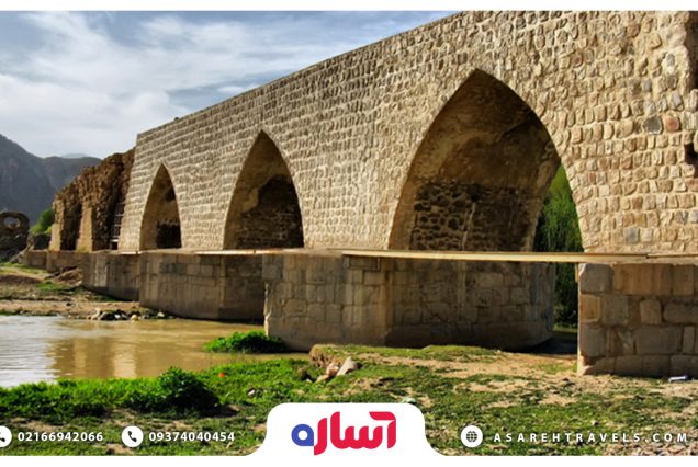 تور آبشارهای لرستان - آساره تراول