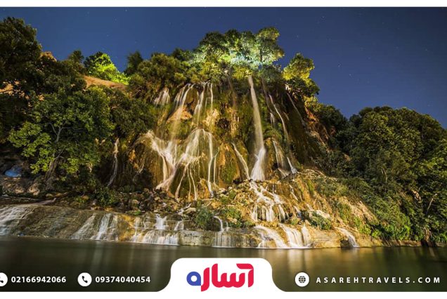 تور آبشارهای لرستان - آساره تراول