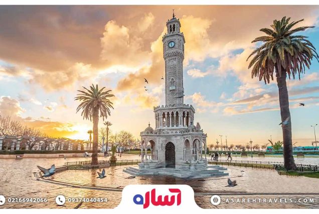 تور ازمیر - آساره تراول