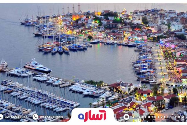 تور مارماریس ترکیه - آساره تراول