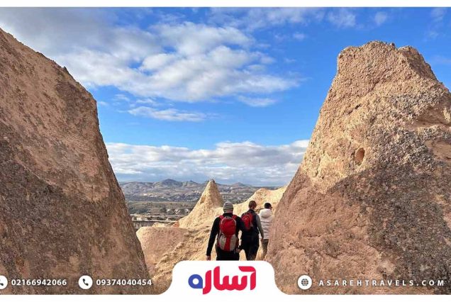 تور کاپادوکیا - آساره تراول
