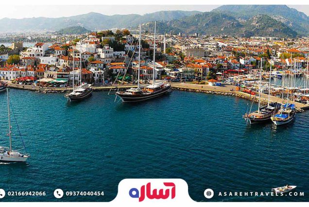 تور مارماریس ترکیه - آساره تراول