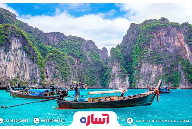 تور پوکت و فی فی - آساره تراول