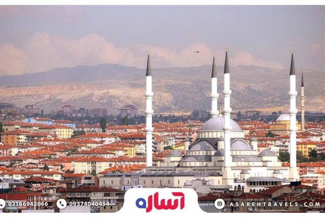 تور آنکارا - آساره تراول
