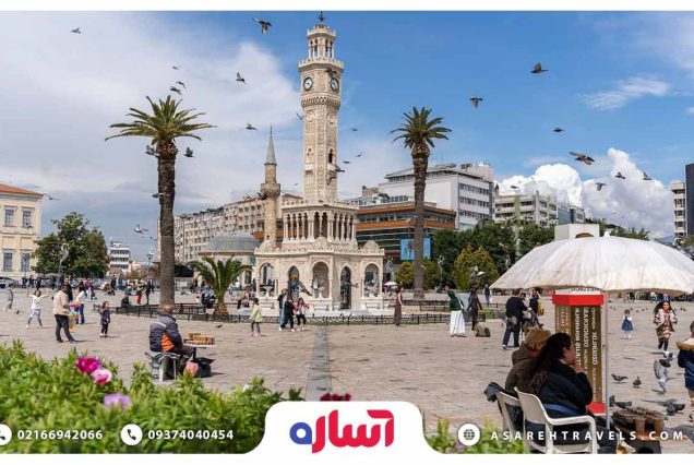 تور ازمیر - آساره تراول