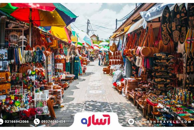 تور بالی - آساره تراول