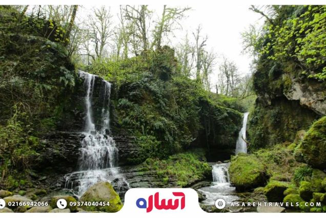 تور روستای گیلده و آبشار زمرد حویق - آساره تراول