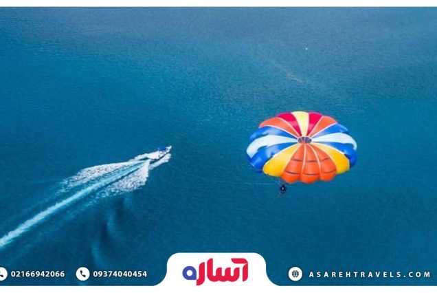 تور مالدیو - آساره تراول