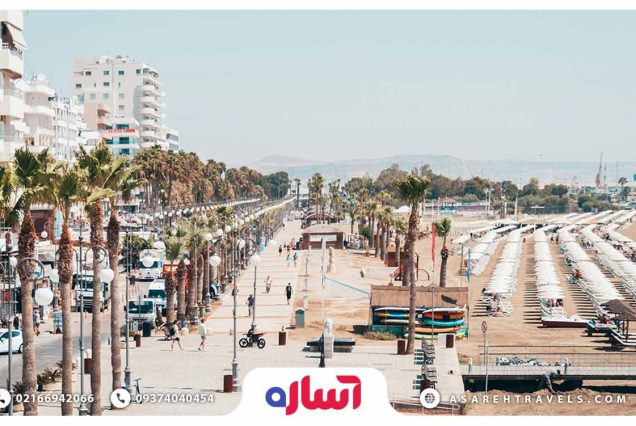 تور قبرس شمالی - آساره تراول