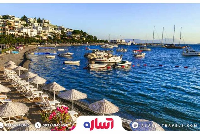 تور بدروم - آساره تراول