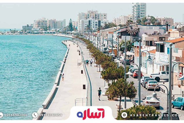 تور قبرس شمالی - آساره تراول