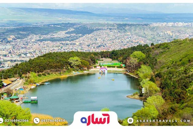 تور تفلیس - آساره تراول