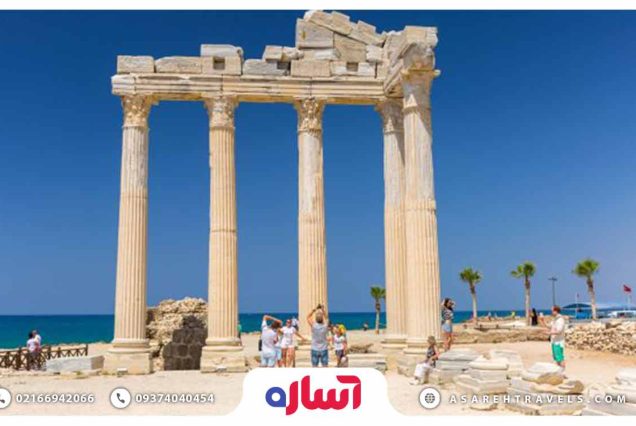 آلانیا تور - آساره تراول