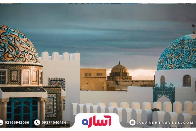 تور تونس - آساره تراول
