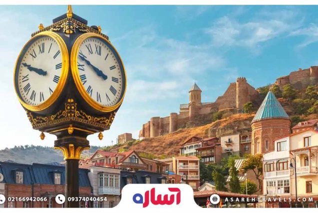 تور تفلیس - آساره تراول