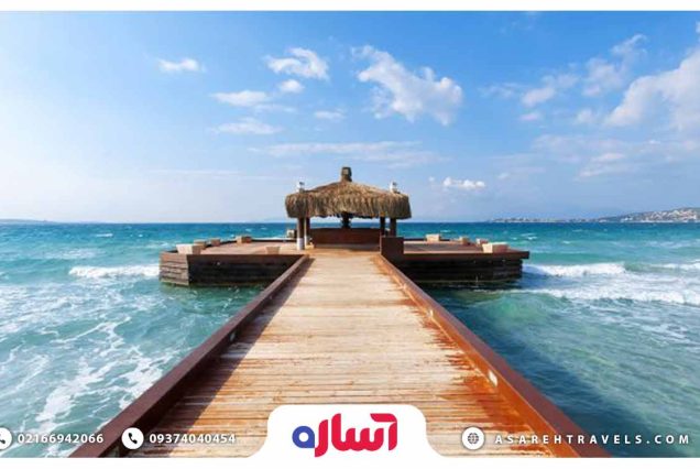 تور چشمه ازمیر - آساره تراول