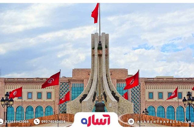 تور تونس - آساره تراول