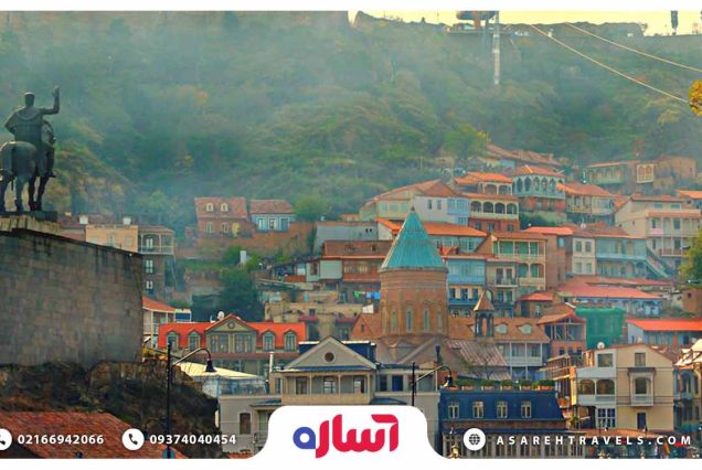 تور تفلیس - آساره تراول